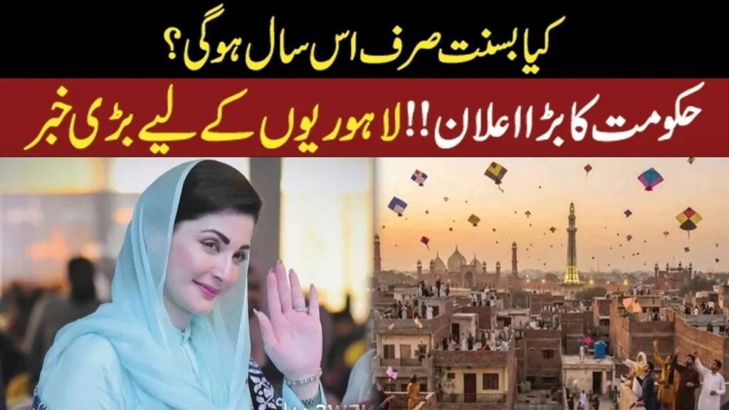 Basant 2026